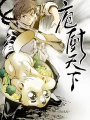 深夜食客会 极速影院美食综艺在线观看